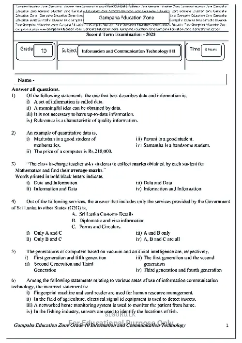 Grade 10 ICT Second Term 2025 Gampaha Educational Zone (EM) thumbnail